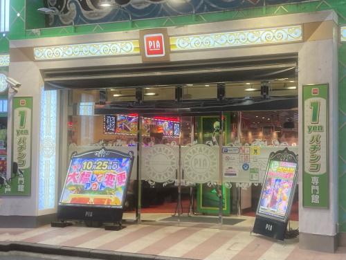 横浜駅1パチで楽しむ日本の鉄道旅行