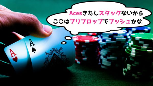ポーカーコミットの魅力を探る