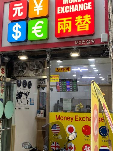 韓国カジノ両替レートの最新情報をご紹介