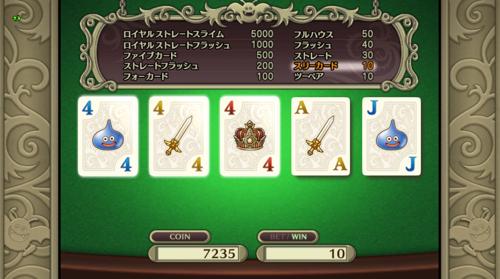 【ドラクエ10】ポーカーレイドの確率生成に挑戦！
