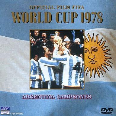 1978 ワールド カップ アルゼンチン メンバーの輝かしい勝利